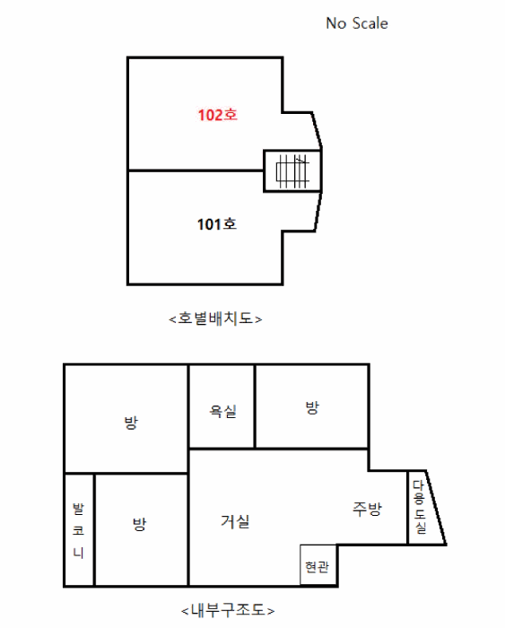 2025타경101234 사진