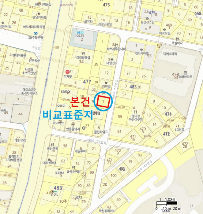 2025타경101254 사진