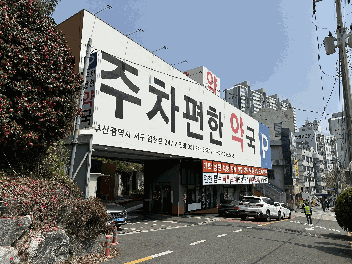 2025타경101271 사진