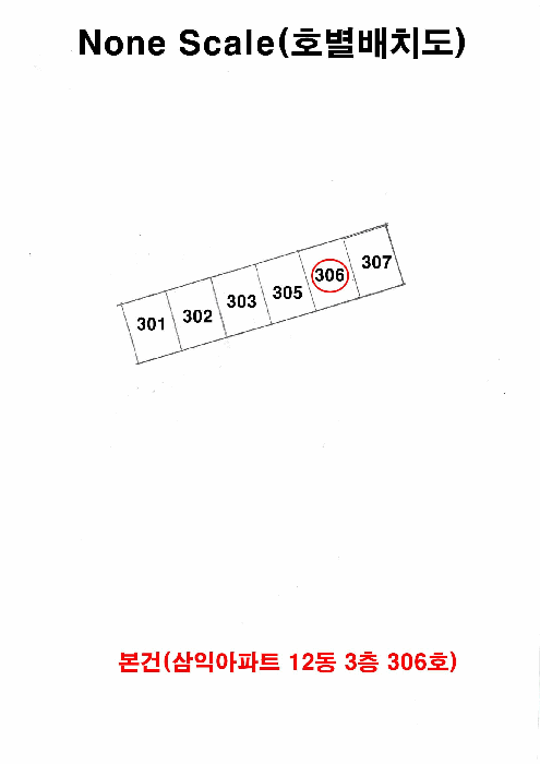 2025타경101283 사진