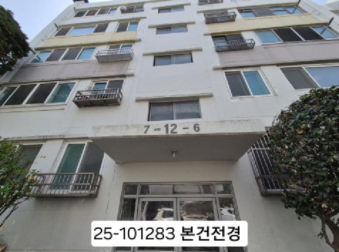 2025타경101283 사진