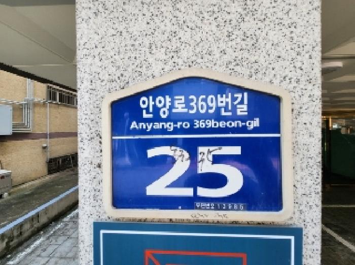 2025타경101287 사진