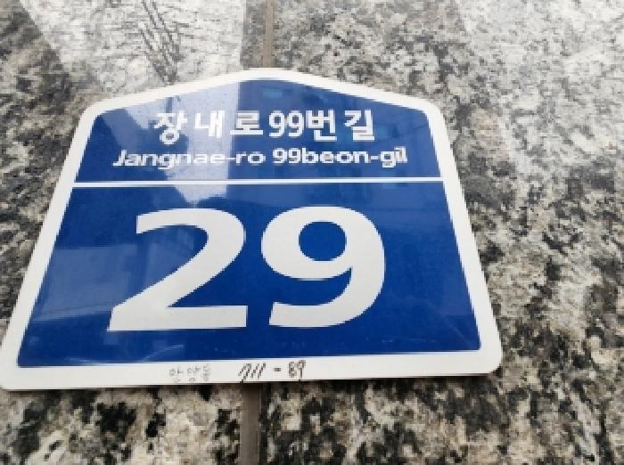 2025타경101302 사진