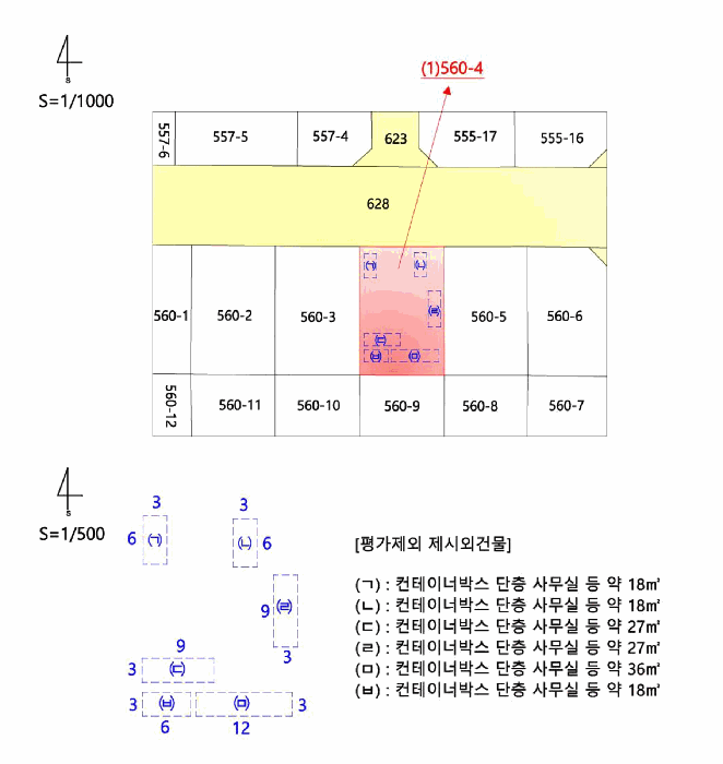 2025타경101307 사진