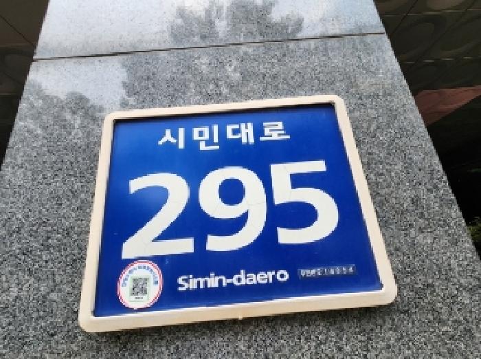 2025타경101310 사진