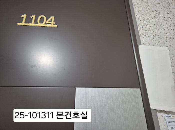 2025타경101311 사진
