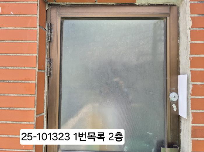 2025타경101323 사진