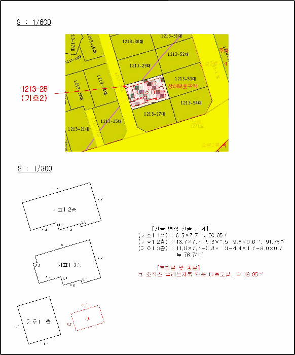 2025타경101323 사진