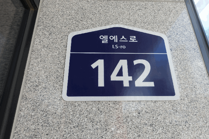 2025타경101324 사진