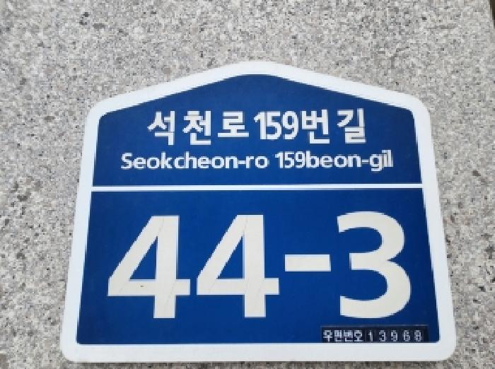 2025타경101329 사진