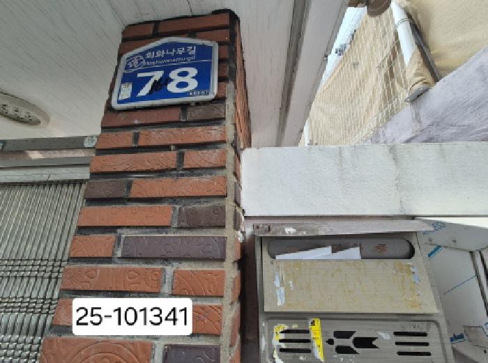 2025타경101341 사진