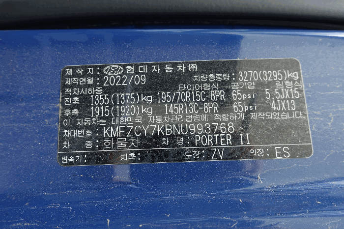 2025타경101362 사진