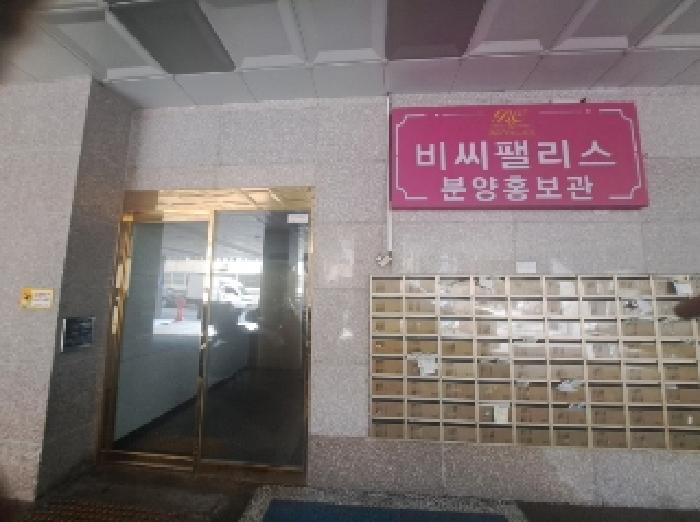 2025타경101366 사진