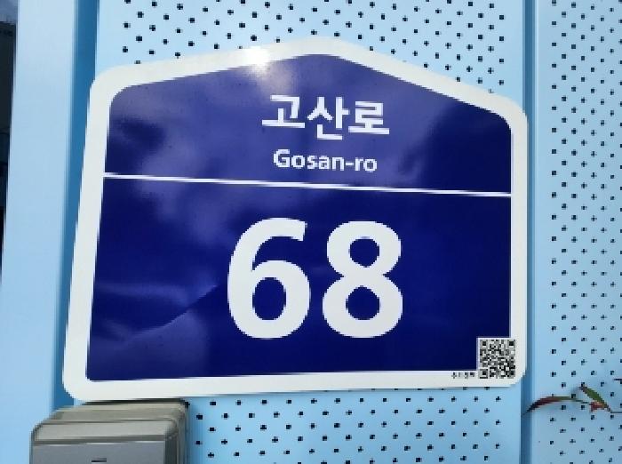 2025타경101372 사진