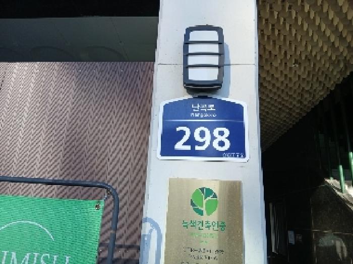 2025타경101375 사진