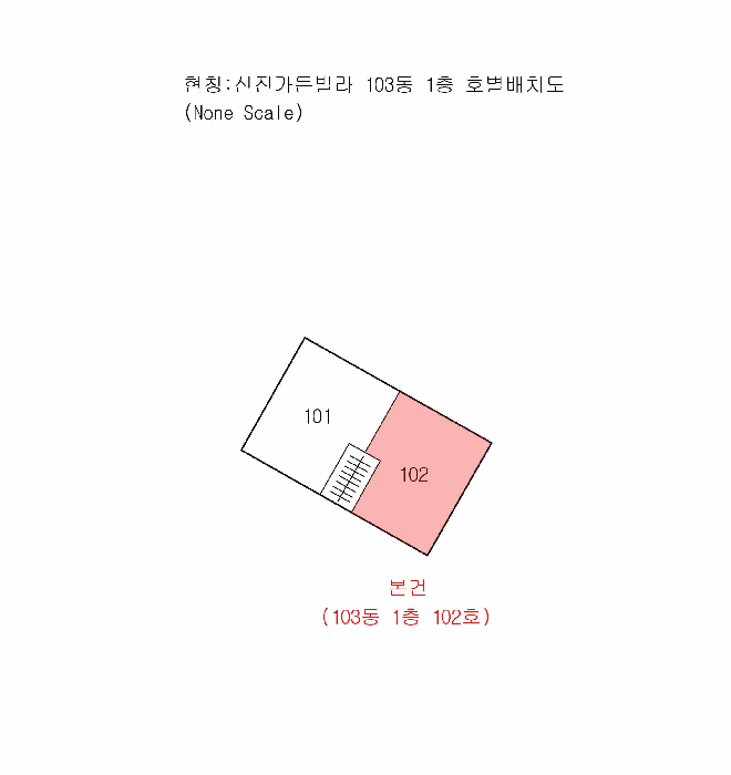 2025타경101390 사진