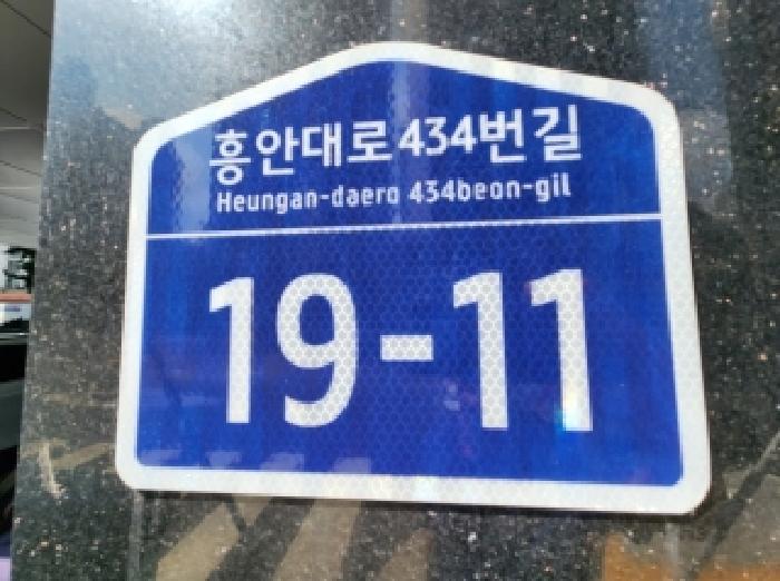 2025타경101395 사진