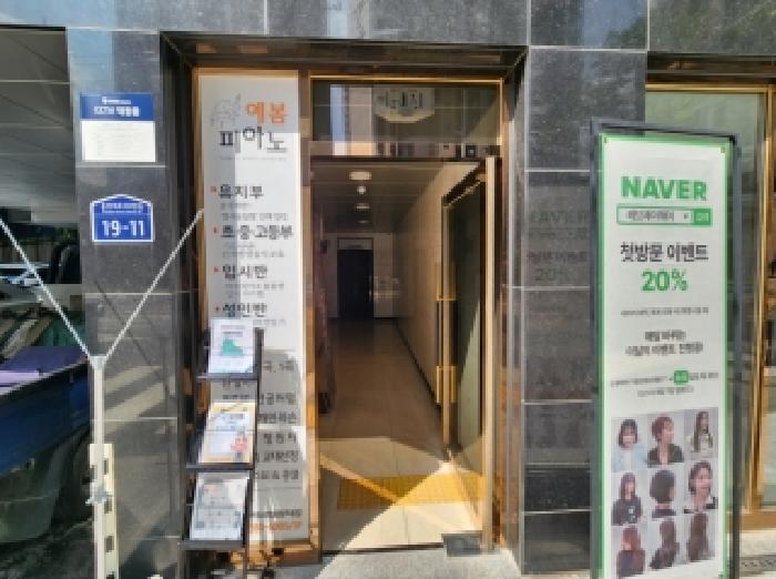 2025타경101395 사진
