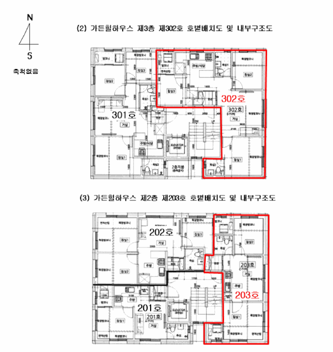 2025타경101398 사진