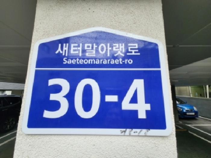 2025타경101398 사진