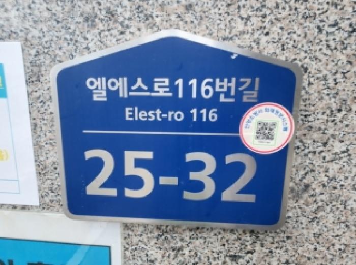 2025타경101410 사진