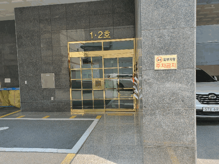 2025타경101460 사진