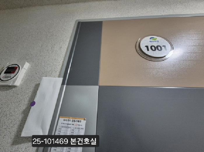 2025타경101469 사진