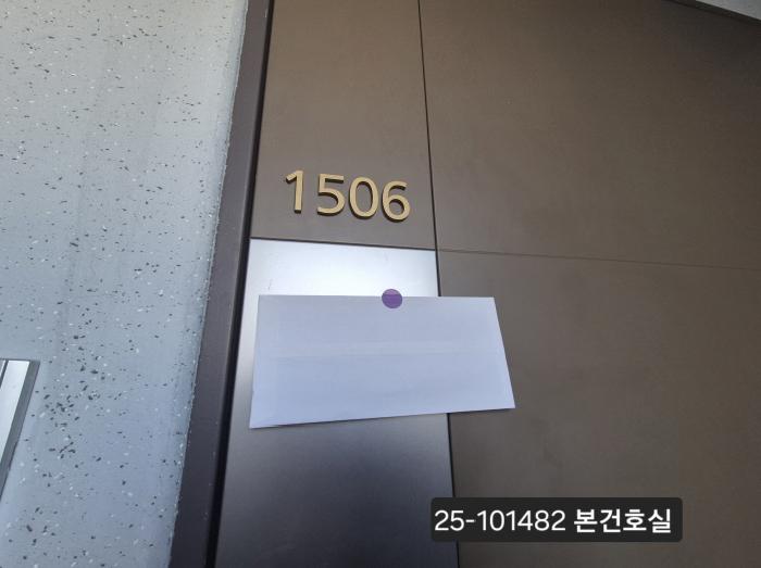 2025타경101482 사진