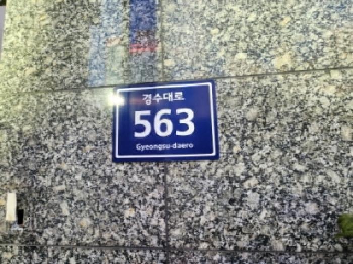 2025타경101488 사진