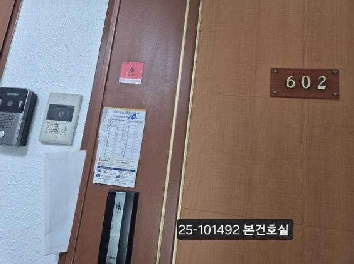 2025타경101492 사진