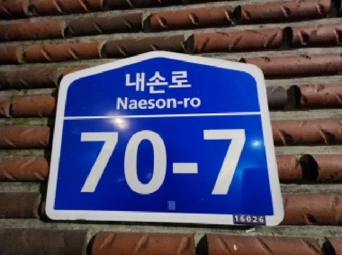 2025타경101570 사진
