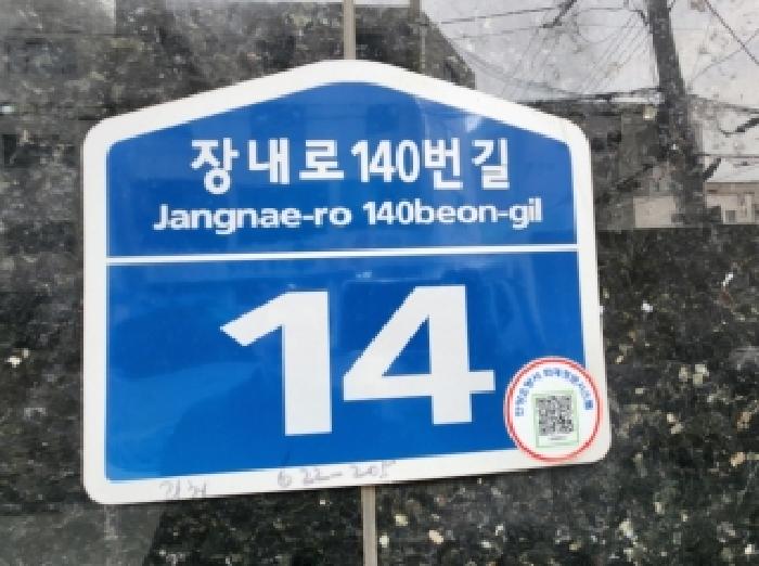 2025타경101586 사진