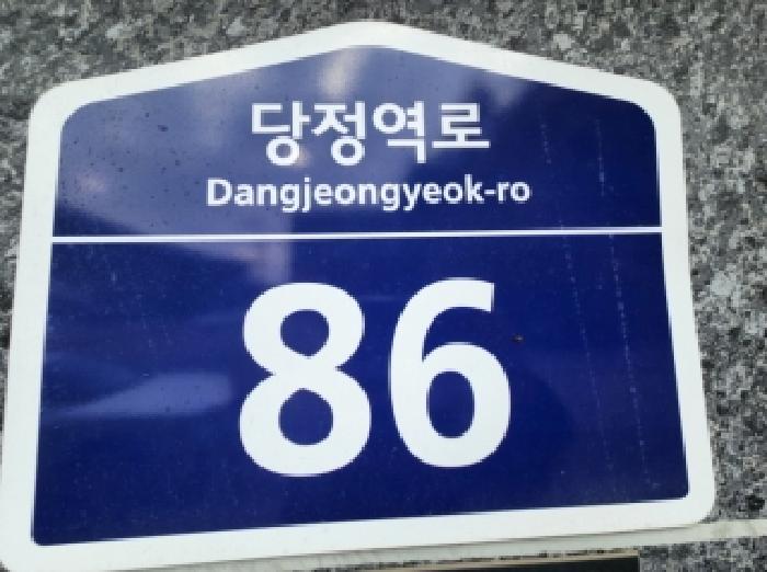 2025타경101591 사진