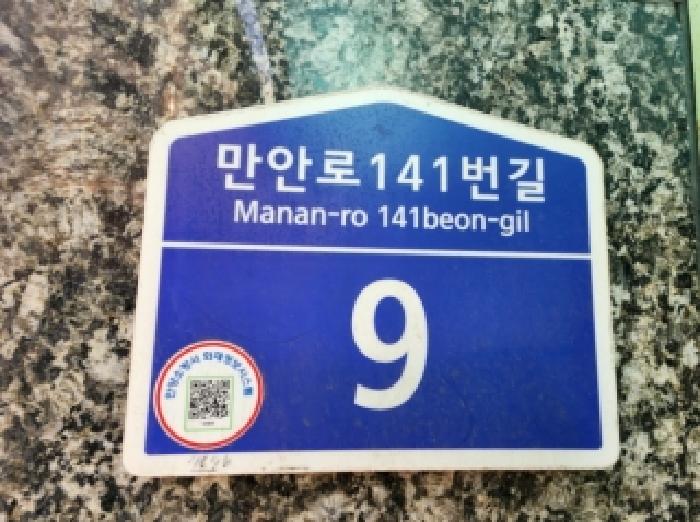 2025타경101609 사진