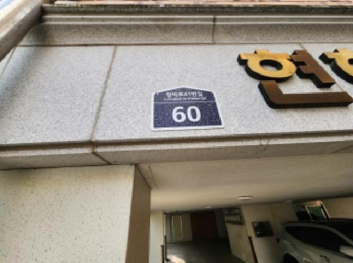 2025타경101629 사진