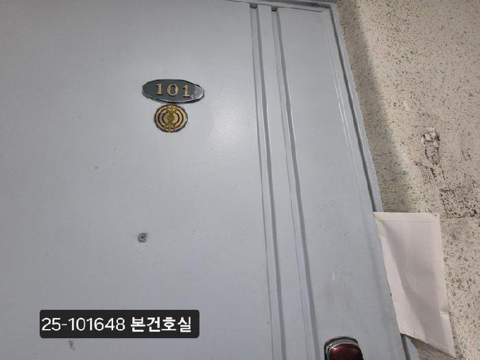 2025타경101648 사진