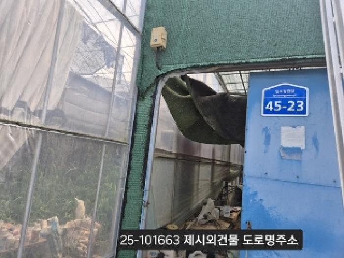 2025타경101663 사진