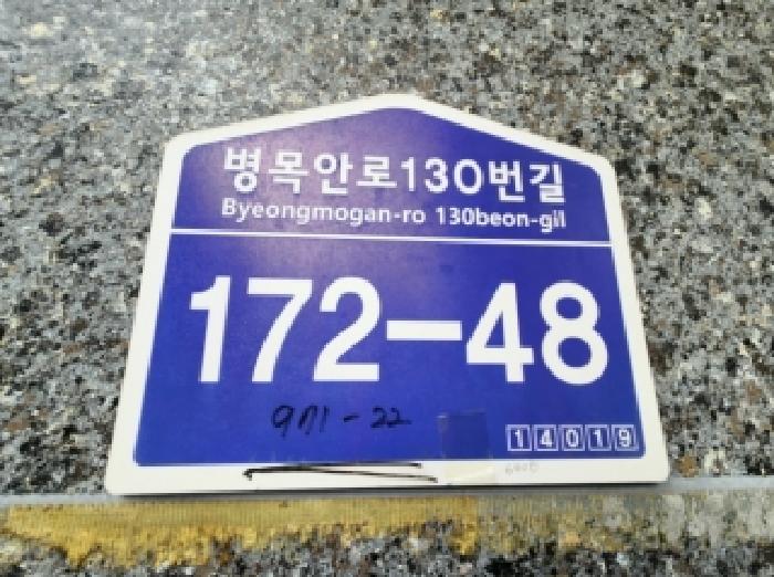 2025타경101673 사진