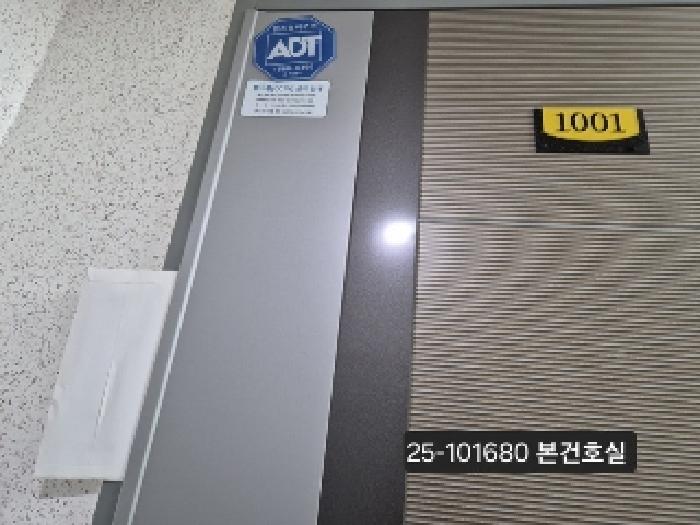 2025타경101680 사진