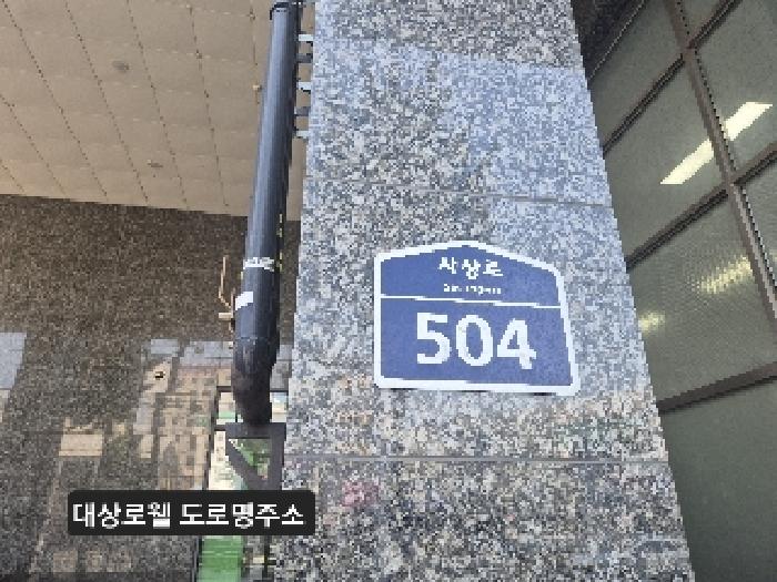 2025타경101689 사진