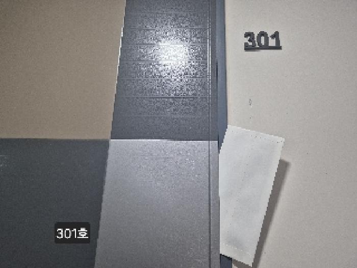 2025타경101689 사진