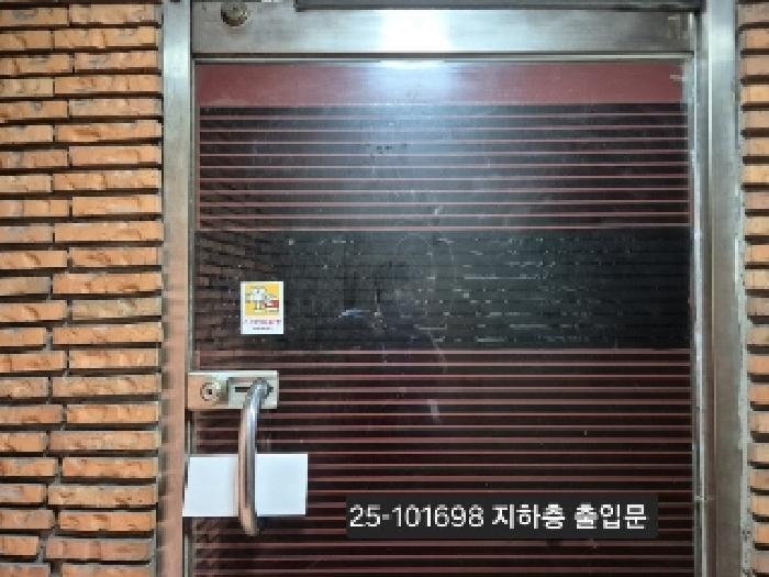2025타경101698 사진