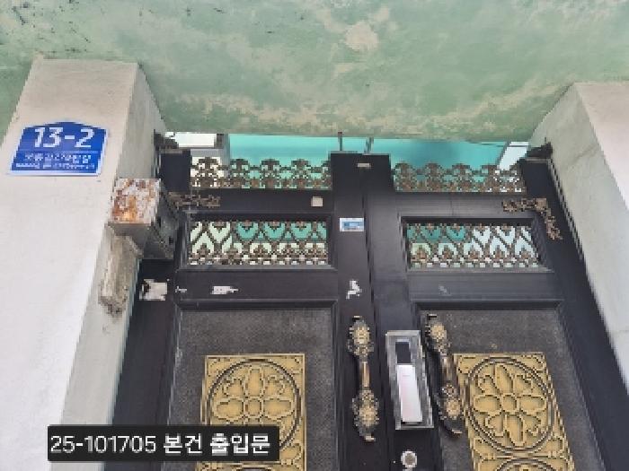 2025타경101705 사진