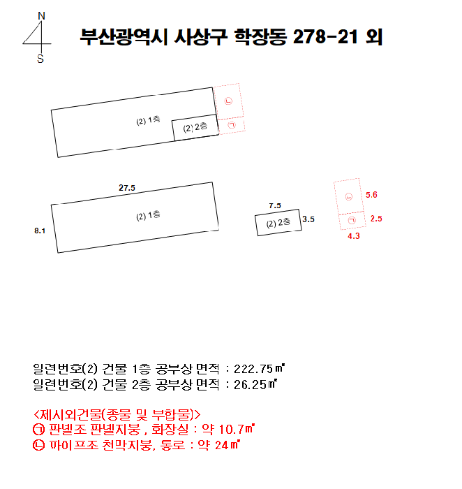 2025타경101767 사진