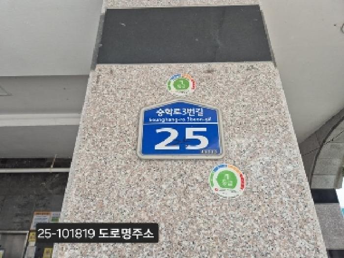 2025타경101819 사진
