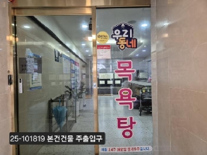 2025타경101819 사진