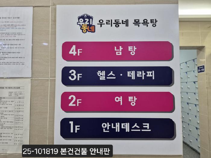 2025타경101819 사진