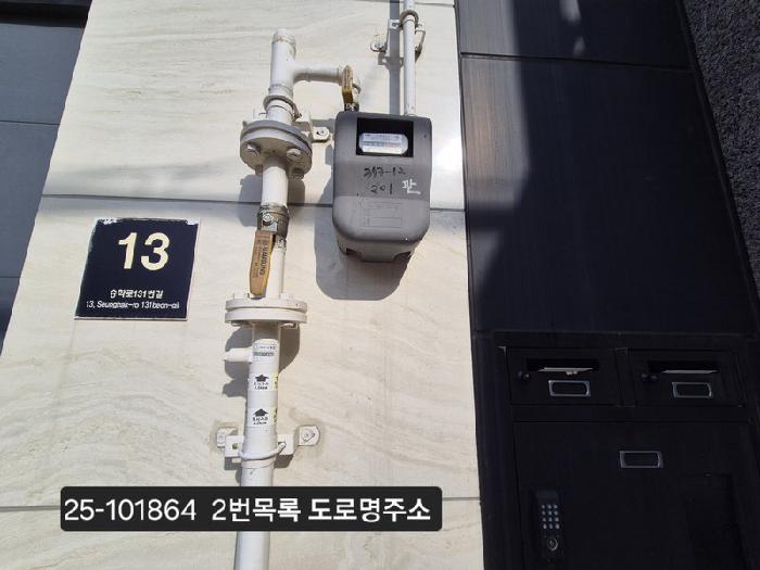 2025타경101864 사진