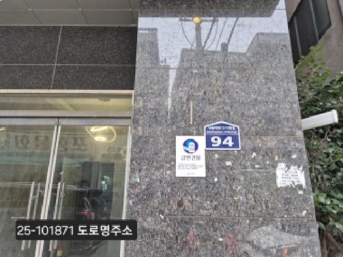 2025타경101871 사진
