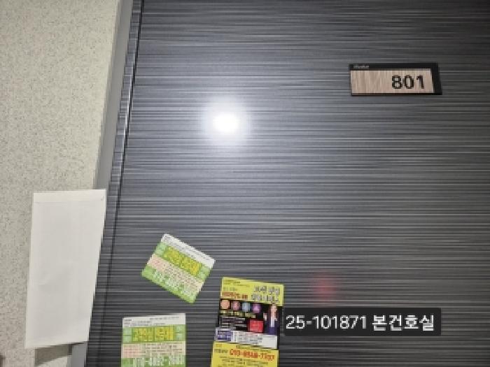 2025타경101871 사진